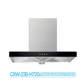 Range hood series